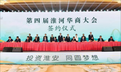 �����ɹ��ٰ���Ľ컴�ӻ��̴��211��ǩԼ��Ŀ ��Ͷ��